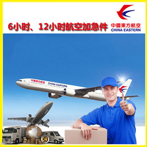 昌都邦达航空快运公司谈空运的四大作用是什么